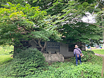 富士里付属農場記念碑周辺の除草作業を行いました